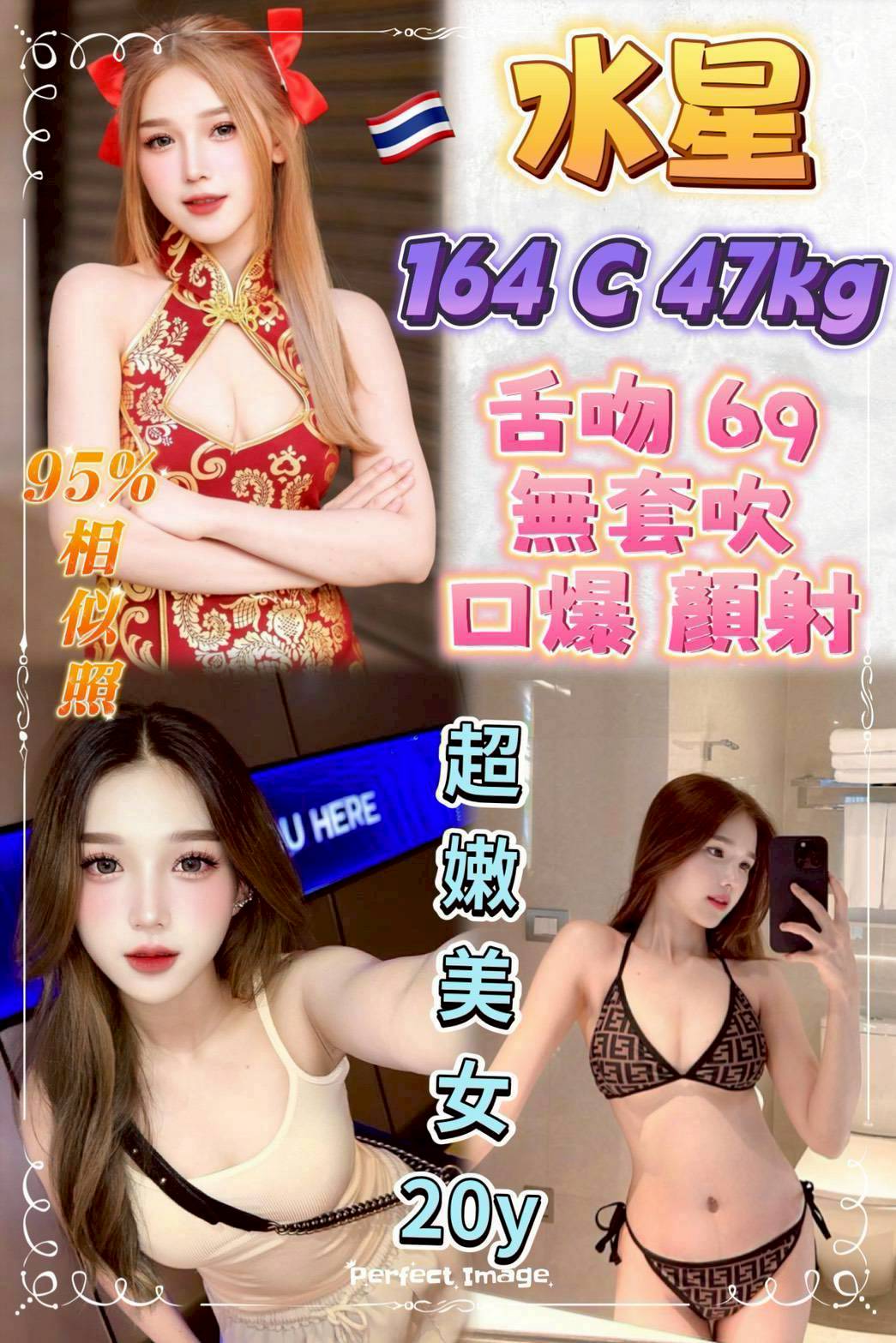 COCO外送金門 蔣雯 170/46/21/36C